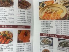 -潮人姐妹轩(海宁路店)