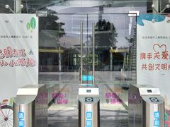 -广州市第二少年宫