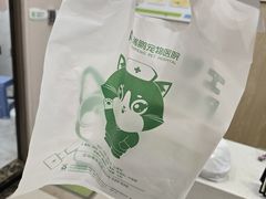 -瑞鹏宠物医院(大运分院)