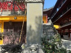 -会龙寺