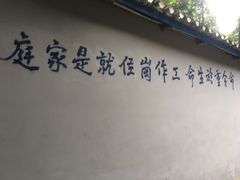 -中美合作所集中营旧址