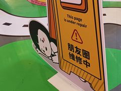 -龙湖南京河西天街