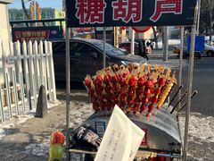 -长春富力万达文华酒店-集·味自助餐厅