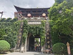 -天龙八部武侠城