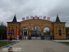-绥芬河国门景区