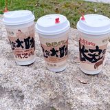 无由持一碗 寄与爱茶人