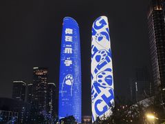 -合景·悠方(成都店)