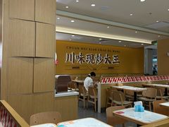 -乡村基·川味现炒大王(熙悦天街店)