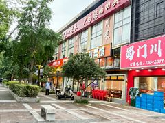 -龚海宝· 烧烤· 羊肉原切挂糊更好吃(庄市店)