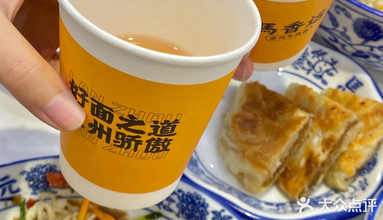 兰州牛肉面