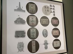 -广州中山纪念堂