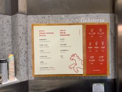 -Dip in Gelato(富民路店)