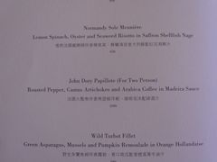 菜单-Caprice(香港四季酒店)