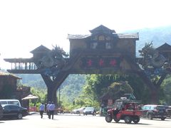 -古龙峡云天玻霸