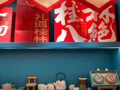 -捶糖帮桂林特产伴手礼(西街店)
