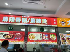 -南通大学-食堂
