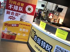 -麦当劳(机场T1航站楼店)