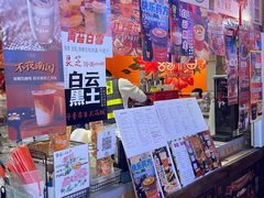 -囍福咖啡(这有山店)