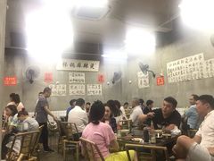 -咏勝锑锅麻辣烫(净居寺路总店)