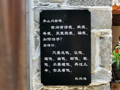-寂照庵