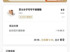 -Peet's Coffee皮爷咖啡(豫园店)