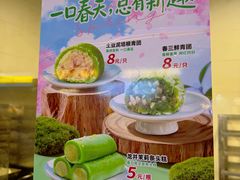 -沈大成(南京东路店)