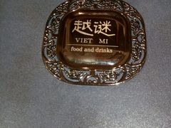 -越谜·越南餐厅(长白店)
