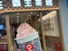 -霸王茶姬(建邺万达广场店)