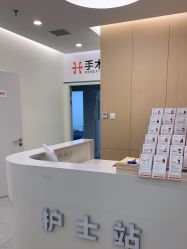 -禾美嘉医疗美容