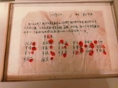 -中国农业博物馆