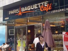 -巴黎贝甜(大宁国际商业广场店)