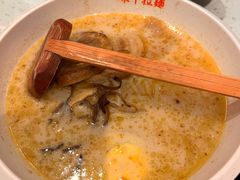 -味千拉面(光启城时尚购物中心店)