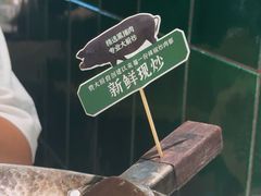 -费大厨辣椒炒肉(正佳广场店)