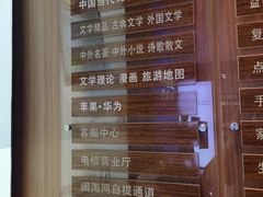 -新华书店(沙坪坝书城店)