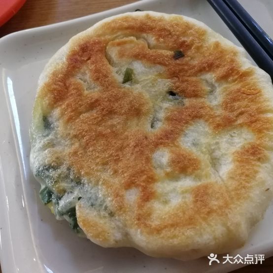 小威馅饼(汇峰店)