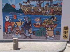 -猫咪博物馆(顶澳仔猫街店)