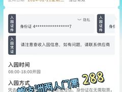 -三亚蜈支洲岛旅游区