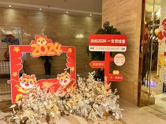 -荣誉国际酒店-海鲜自助餐厅(迎宾大道店)