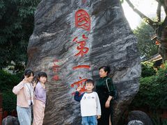 -泸州老窖景区