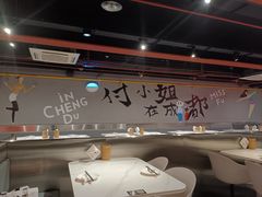 -付小姐在成都(五道口店)