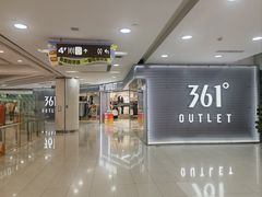-巴黎春天(陕西路店)