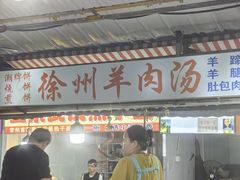 -大学城夜市大排档(凤栖路店)