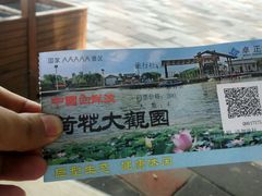 -白洋淀景区