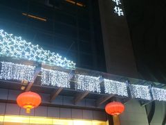 -真爱年华水疗健康运动中心(朱雀大街店)
