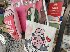 -DQ·蛋糕·冰淇淋(周浦万达店)