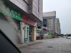 -新世界休闲生活广场(奉贤店)