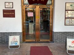 门面-玉华台饭庄(裕中西里小区店)