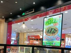 -食其家·牛丼咖喱(太阳宫店)