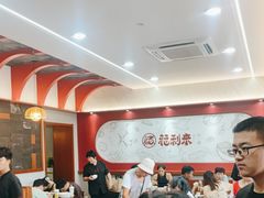 -福利来酒店(泺源大街店)