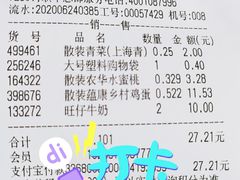 -世纪联华超市(凤起店)
